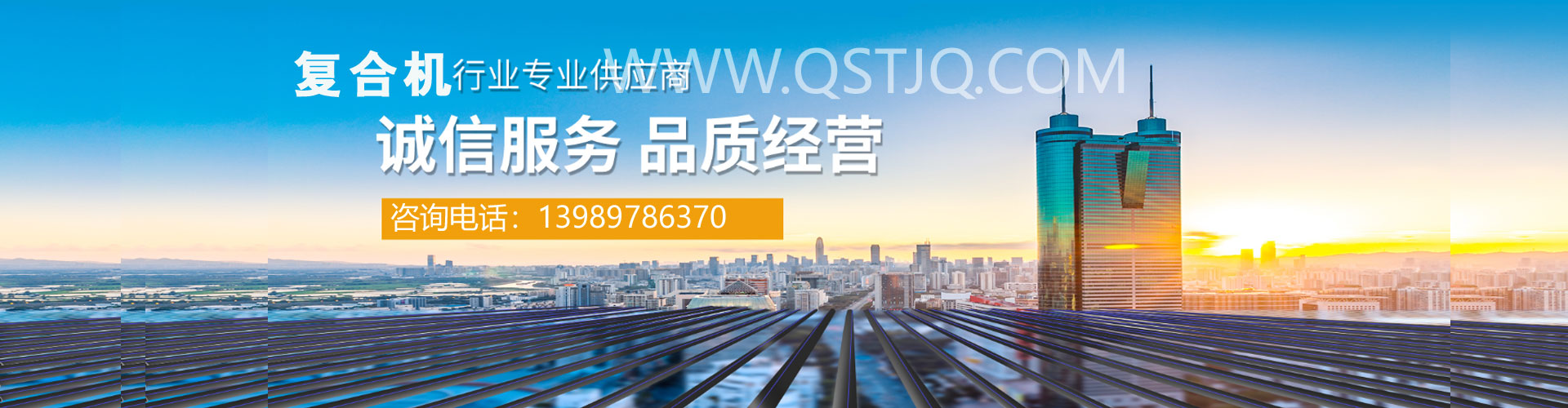 復合機廠家